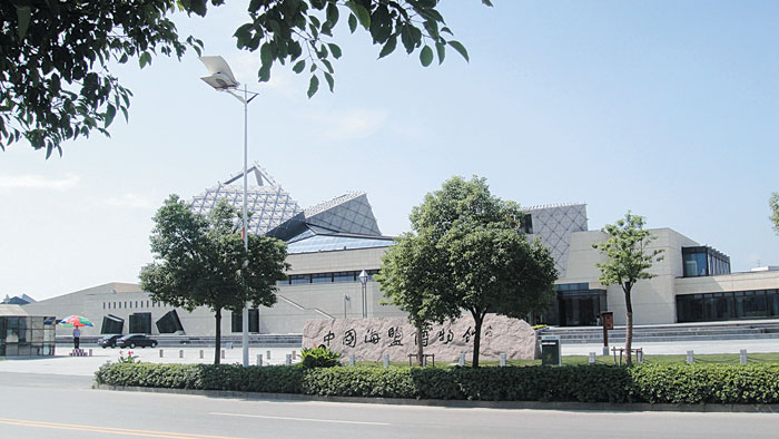 中国海盐博物馆